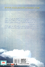 تعبیر خواب