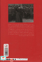 تروتسکی