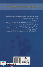 خلاقیت ما رنسانس ما