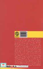 نقطه امگا