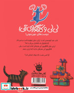 کریسمس مبارک کانگوروی آبی