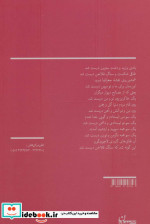 شمشیر و جغرافیا