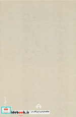 درس حافظ