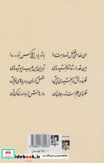 شفاخانه مولانا