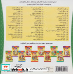 خانواده خرس ها22