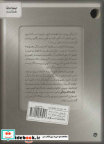 تیک تاک زندگی