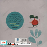 صبح که شد چی صدات کنم؟
