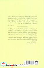 مزایای منزوی بودن
