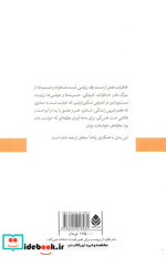 خاطرات عشق از دست رفته