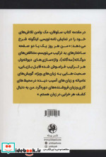 سندل های آلبانیایی