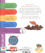 حمله آدم فضایی ها