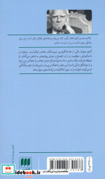 1 زندگی دیگر