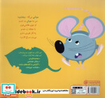 سلام نابغه 6
