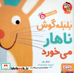 سلام نابغه 5