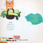 سلام نابغه 5