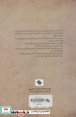 من کم ارزش