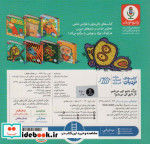 بزرگ بشم چی می شم نازنازی کی می شم؟