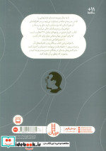 کنترل خشم در نوجوانان