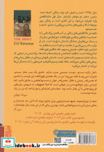 ابله نشر برج