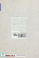 به نقش گلیم