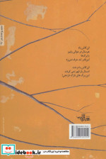 حاشا
