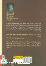 اتیپل