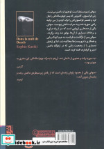 در شب داعش