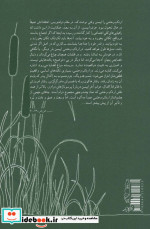 اردک وحشی