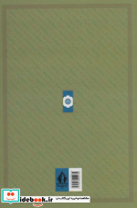 یپرم خان سردار