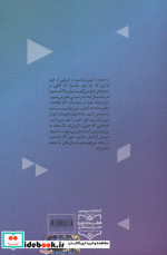 خاطرات سید مصطفی هاشمی طبا
