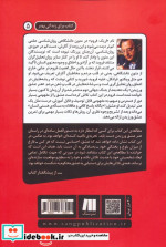هنر عشق ورزیدن نشر سنگ