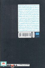 داستان