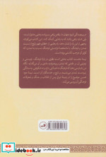 تمدن و فرهنگ