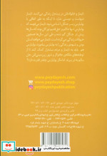 یولبارس و شهر زیرزمینی