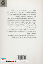 پرندگی