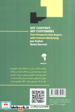 خلق محتوا خلق مشتری