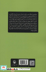 فهم ادبیات