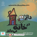 دایره کوچک11