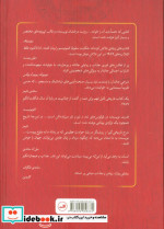 انقلاب های 1989
