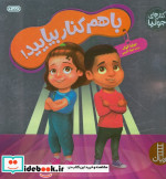 جولیا56