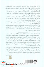 وابی سابی نشر میلکان