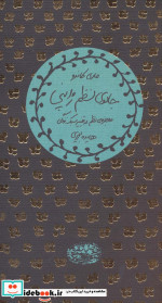 جادوی نظم ژاپنی
