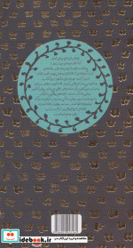 جادوی نظم ژاپنی