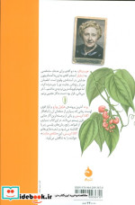 پرده نشر ماهی