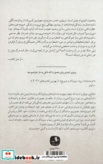 مسئله‌ی مرگ و زندگی