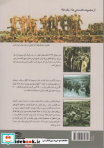 تاریخچه جنگ جهانی اول