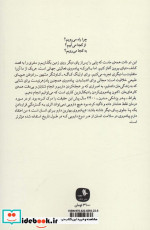 در ستایش پیاده روی
