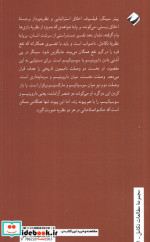 چپ داروینی سیاست تکامل همکاری