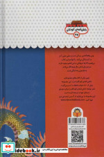 یک فنجان دانستنی درباره ‌ی چین