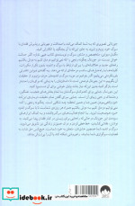 چگونه رنجی را که نمی‌توانیم درمان کنیم به دوش بکشیم